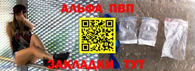 амфетамин Ангарск