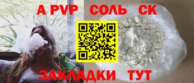 мефедрон Анапа