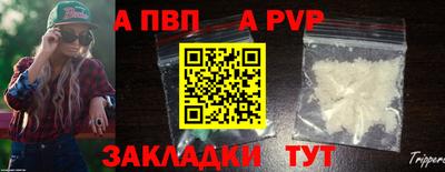 соль ск Анжеро-Судженск