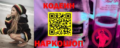 амфетамин Ангарск