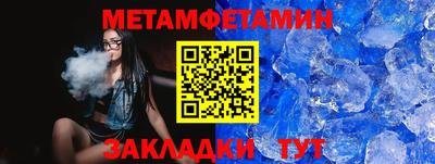 соль ск Анжеро-Судженск