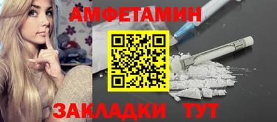 соль ск Анжеро-Судженск