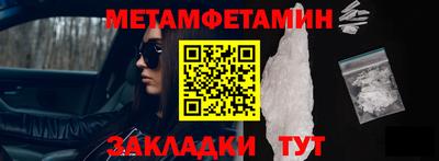 мефедрон Анапа