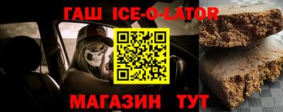 соль ск Анжеро-Судженск