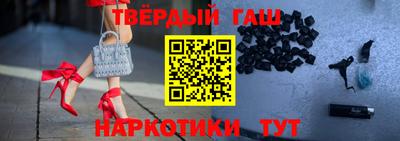 амфетамин Ангарск