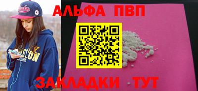 мефедрон Анапа