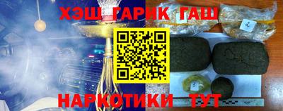 амфетамин Ангарск