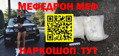 скорость mdpv Таганрог