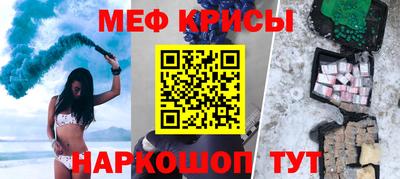 амфетамин Ангарск