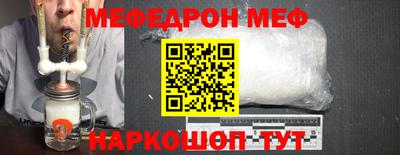 амфетамин Ангарск