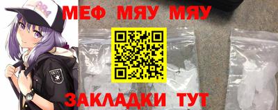 соль ск Анжеро-Судженск