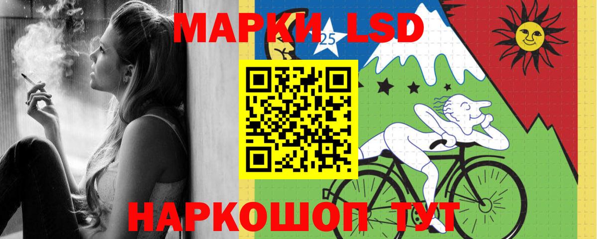 Отрадный  ЛСД экстази ecstasy  OMG зеркало  LSD-25 экстази кислота  Вход с VPN 