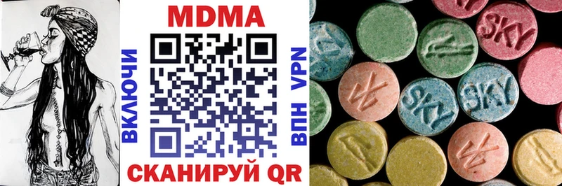 MDMA кристаллы  Отрадный 