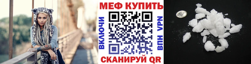 даркнет сайт  Отрадный  МЯУ-МЯУ VHQ 