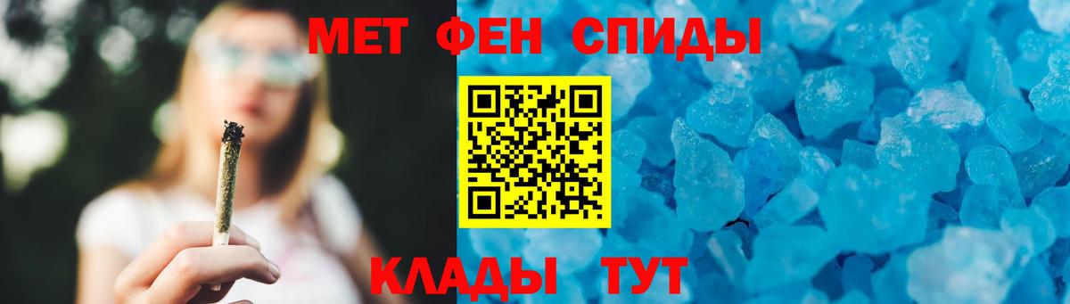 COCAIN  ГАШ  ГАШИШ  Вход с VPN  MDMA  Отрадный  Вейп ТГК  Меф   Марихуана 
