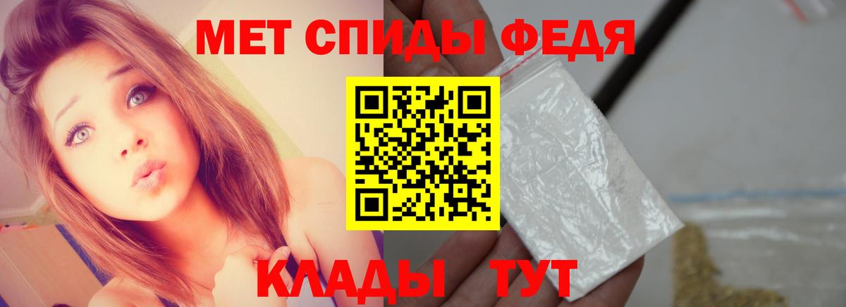 МЕТАМФЕТАМИН  Вход с VPN  Отрадный  Метамфетамин винт 