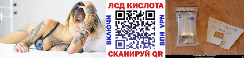Марки N-bome 1,8мг  дарнет шоп  Отрадный 