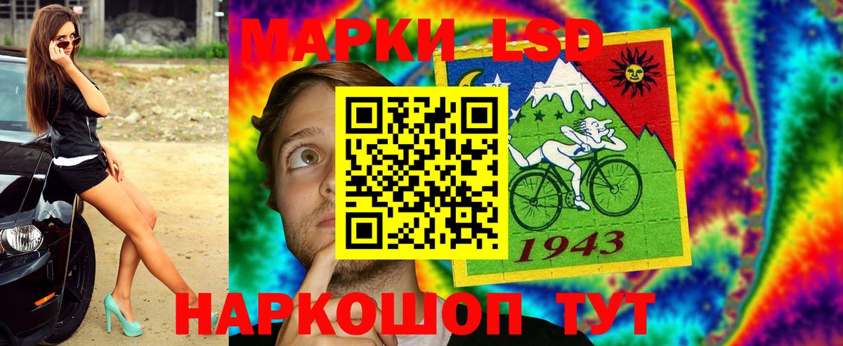 ГАШИШ Отрадный