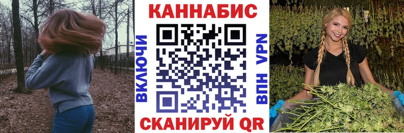 Каннабис Amnesia mega как зайти Отрадный