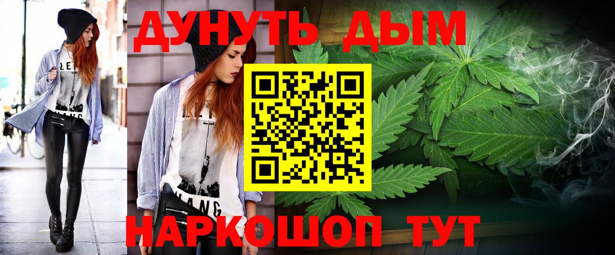 Шишки марихуана White Widow  Вход с VPN  Каннабис THC 21%  Канабис VHQ  Отрадный 