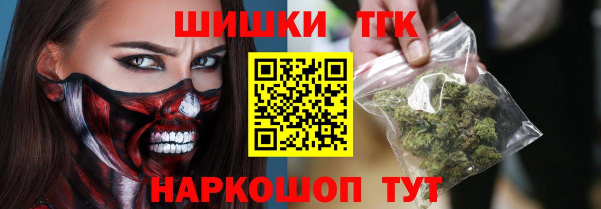 Шишки марихуана MAZAR Отрадный